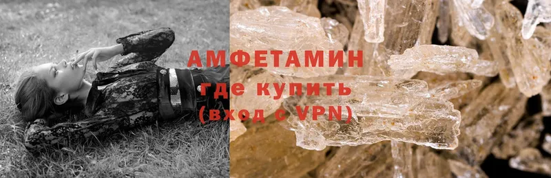 Amphetamine VHQ  Балашов 