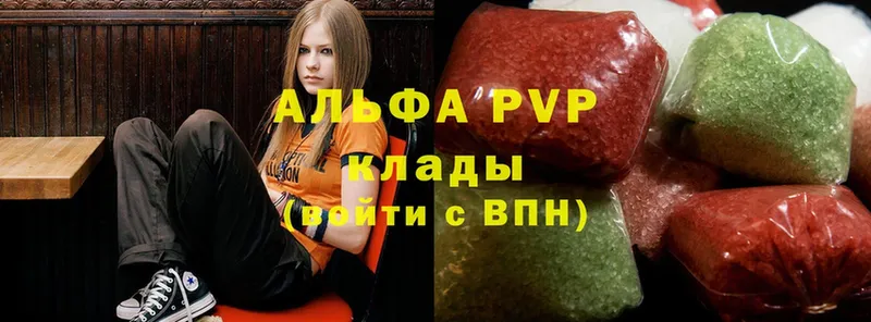 Alpha-PVP мука Балашов